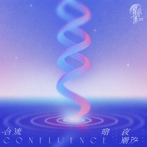 人妻无码vs中文字幕久久av爆
